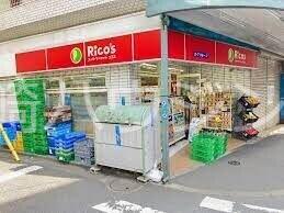 FARE中野Ⅷ リコス新井5丁目店
