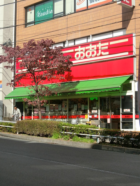 キャピタルノア日野0701号室 食品の店おおた日野駅前店