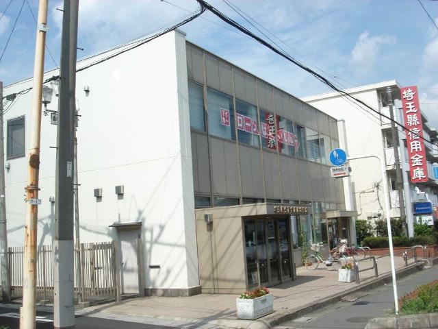 ヴェルジュ 埼玉縣信用金庫片柳支店まで1,601ｍ