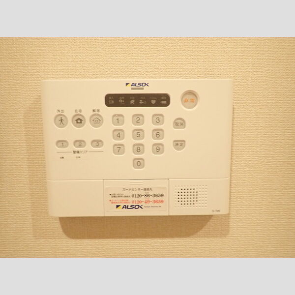 ブラン　ノワール多摩 ALSOK