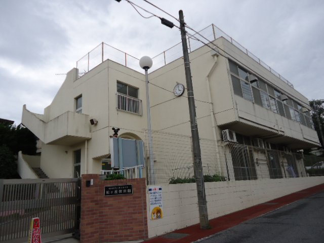 エル　シャトー 松ケ丘幼稚園まで783ｍ