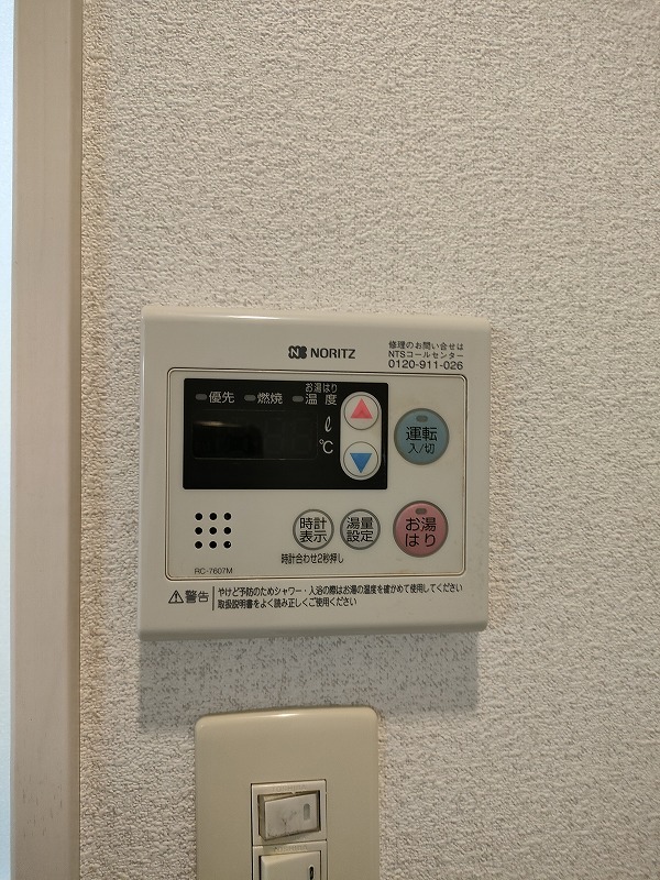 ピュアボナール新堀2階 部屋その他