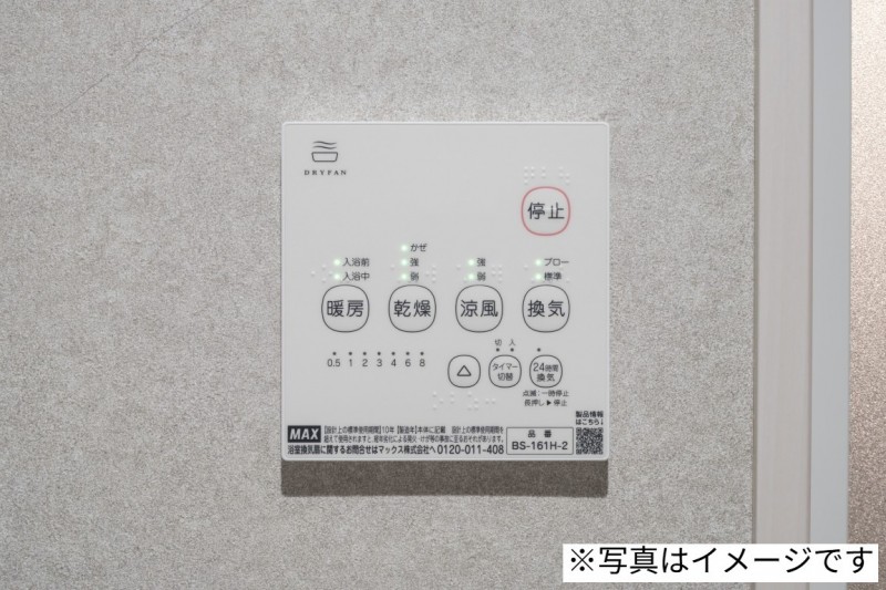ｒｏｂｏｔ　ｈｏｍｅ　荻窪2階 部屋設備