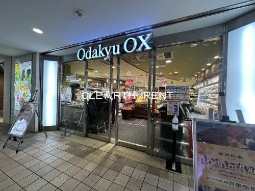 パレステュディオ代々木上原3階 【スーパー】OdakyuOX代々木上原店まで167ｍ