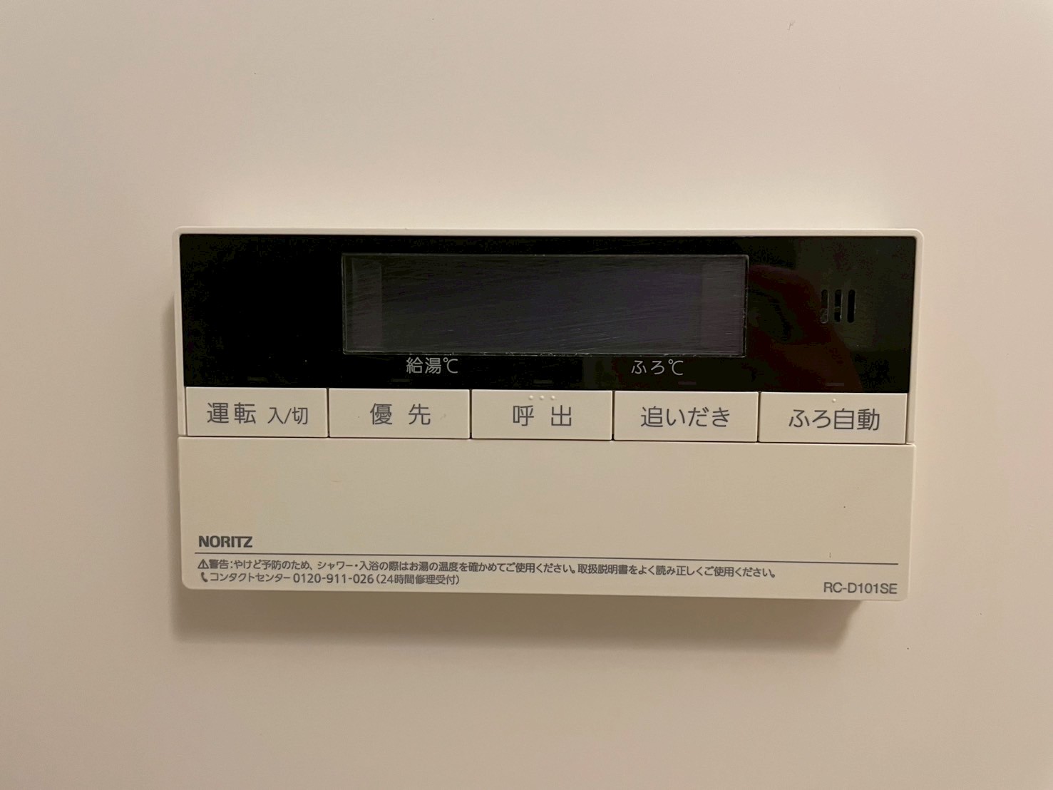 シャルム亀戸602号室 部屋設備