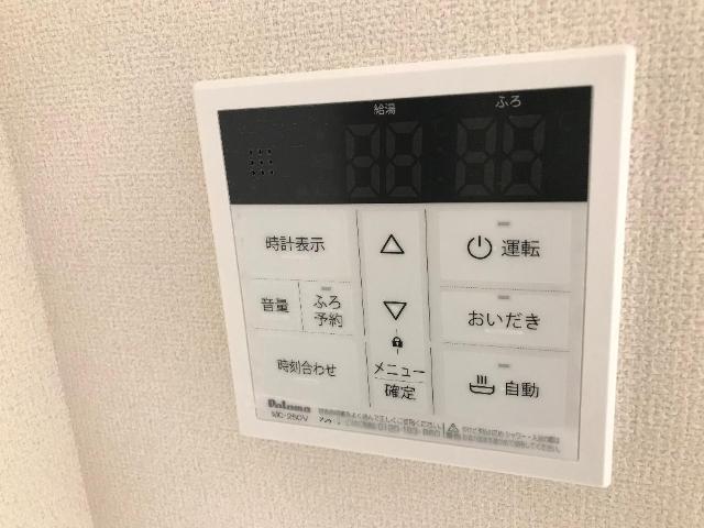 アウローラ東豊田 室内設備