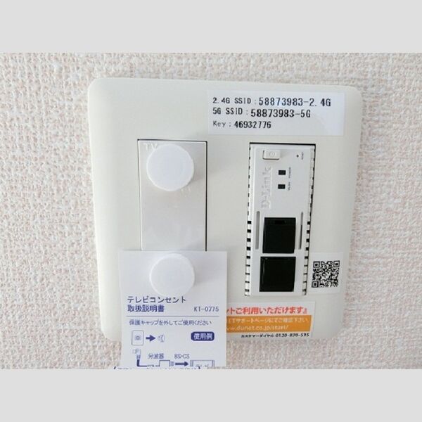 グレイスコート湘南205号室 部屋設備