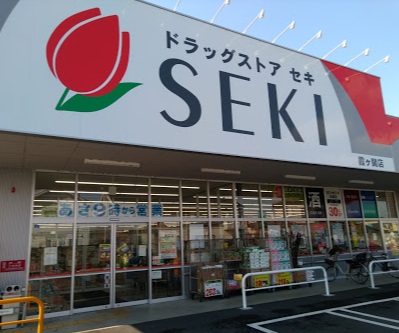 レオパレスリュビ 周辺