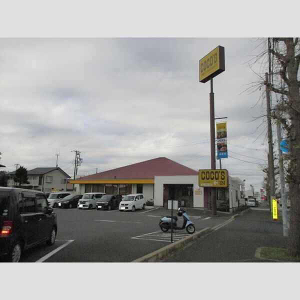 ロイヤルコート小倉202号室 COCO´S千葉小倉町店(281m)