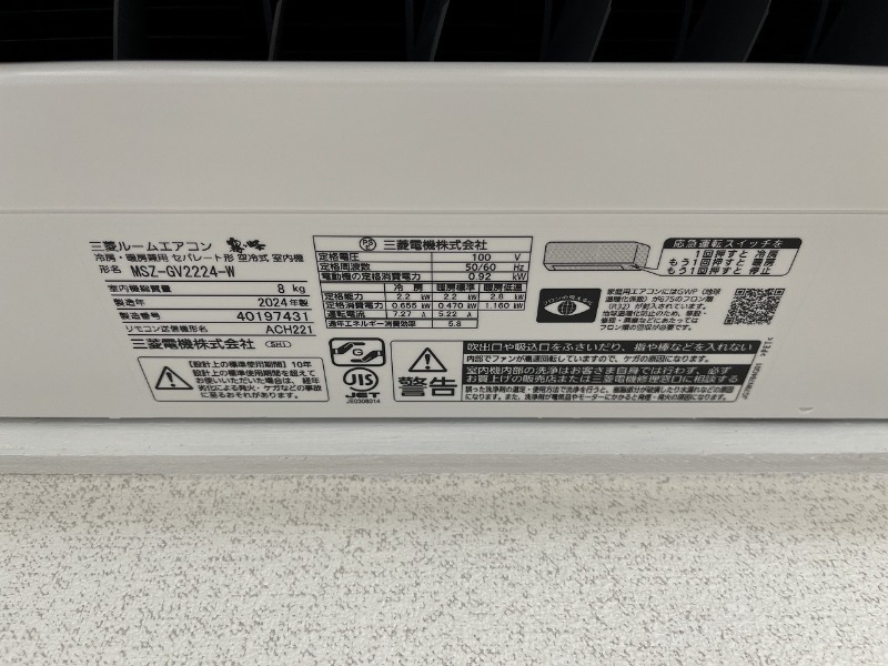 エストールⅡ2階 部屋その他