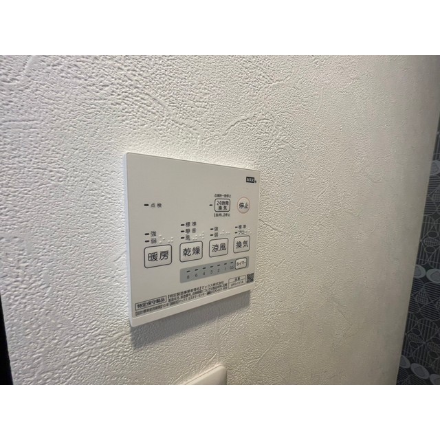 新子安レジデンス303号室 部屋その他