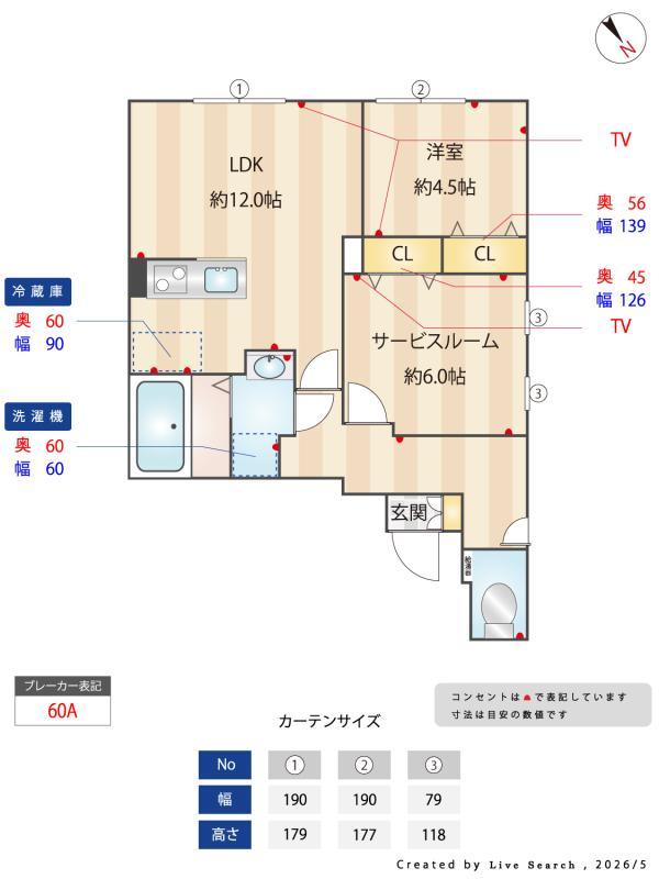 Aglaia 千石 Deux5階 その他
