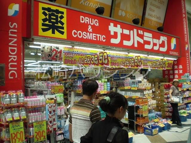 esperance サンドラッグ　中野店