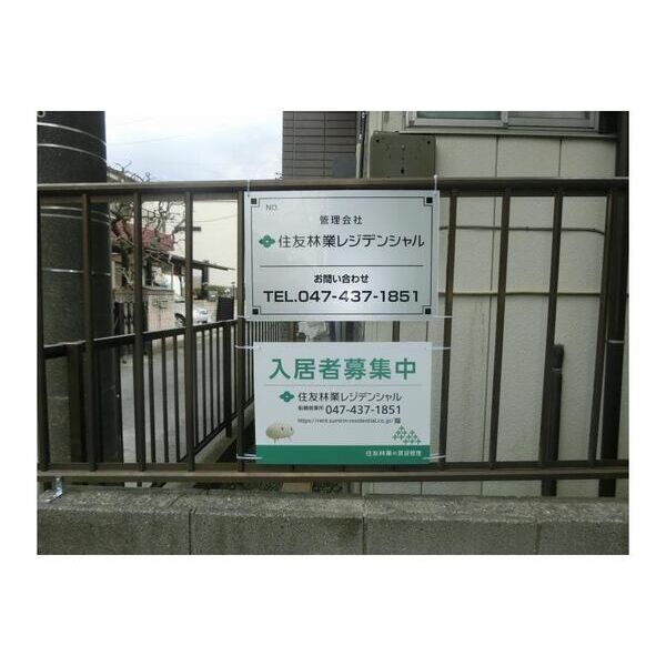 Casseta　Carina(カゼッタ　カリーナ)102号室 部屋その他