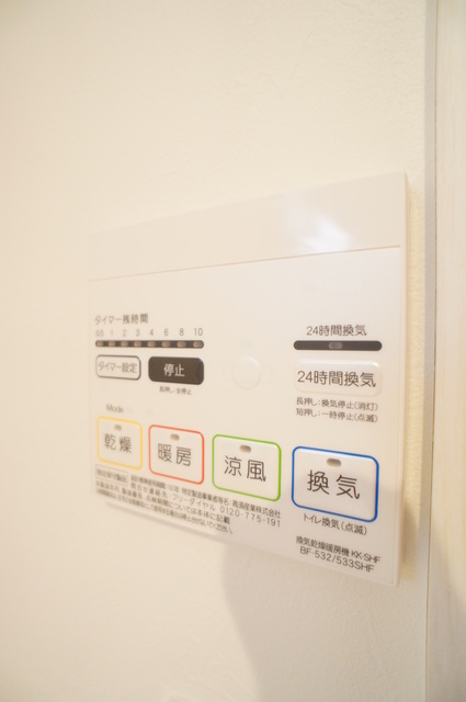 ミリアビタＬａＬａ0303号室 部屋設備
