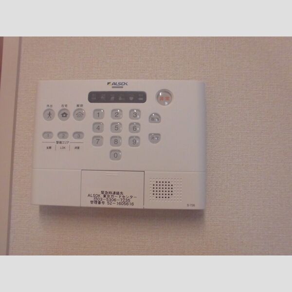 スターチア東金町 ALSOKホームセキュリティ