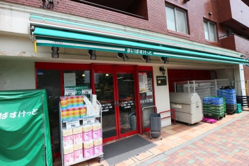 コンシェリア目黒 ＴＨＥ ＲＥＳＩＤＥＮＣＥ 【スーパー】まいばすけっと 上大崎2丁目店まで307ｍ
