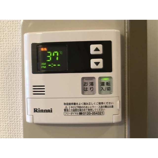 レイルビル402号室 部屋その他