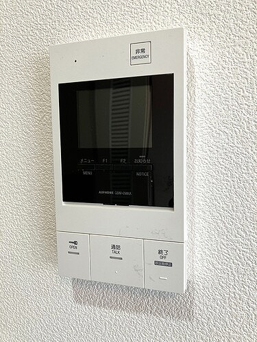 グラチアトルリ4階 モニター付きインターホン※同タイプ別部屋2025.4撮影
