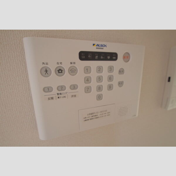 メイプルヴィレッジ205号室 部屋設備