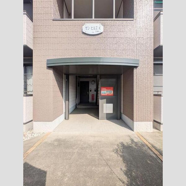 サンヒルズK　B201号室 エントランス