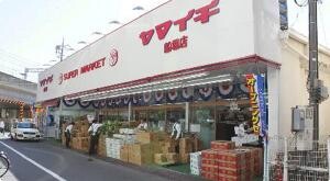 池田ビル3階 ヤマイチ船堀店