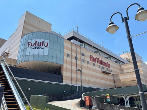 Ｆｌａｔ八千代村上 【スーパー】イトーヨーカドー 八千代店まで617ｍ