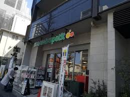 パレステュディオ南青山 【スーパー】マルエツ プチ 南青山七丁目店まで226ｍ