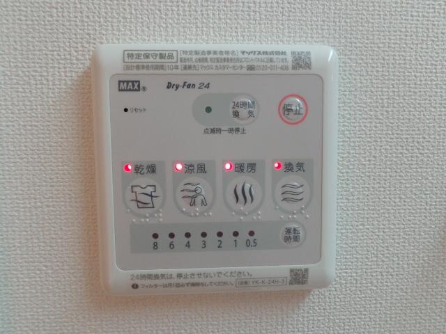 サン　メゾンＡ105号室 浴室乾燥機