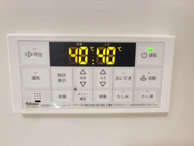アーバンパレス105号室 給湯リモコン