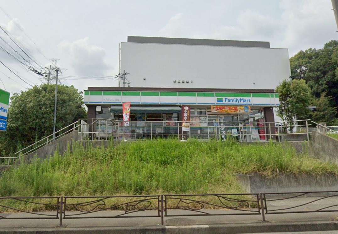 稲城市平尾住宅６６号棟 【コンビニエンスストア】ファミリーマート マイコンシティ入口店まで2187ｍ