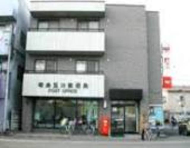 ハイネス宮腰 昭島玉川郵便局