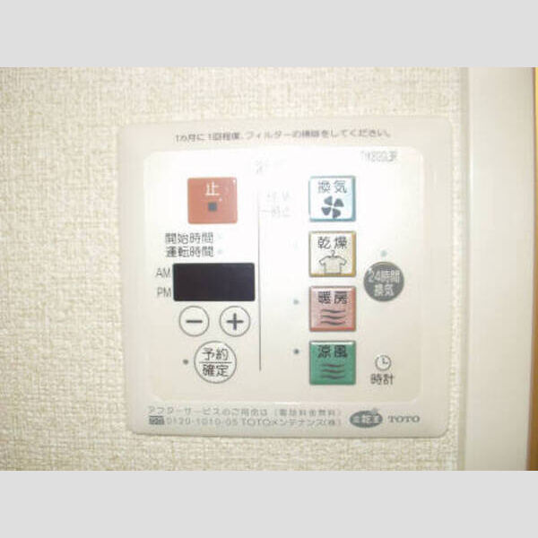 シャルマン302号室 浴室喚起乾燥機(同タイプ)