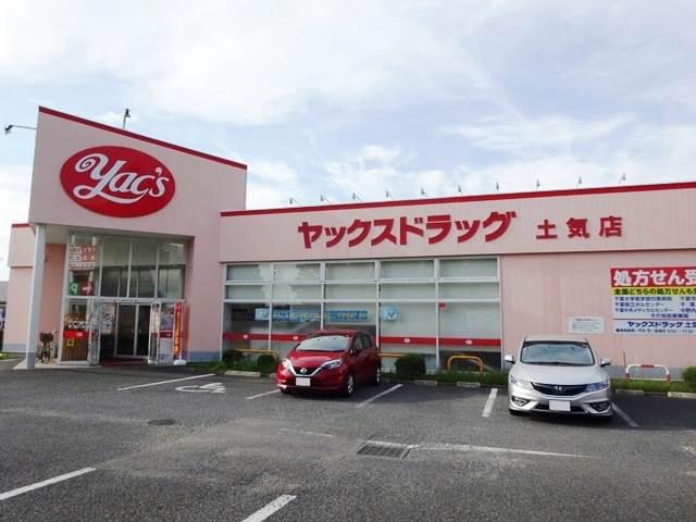 メゾンＩＮＡ ヤックスドラッグ作草部店