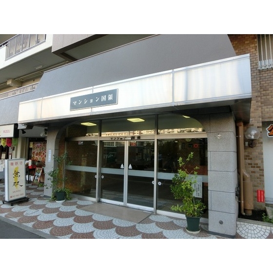 マンション国領 エントランス