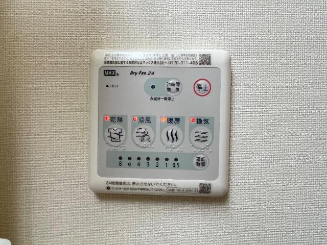 サンライズ戸田 室内設備