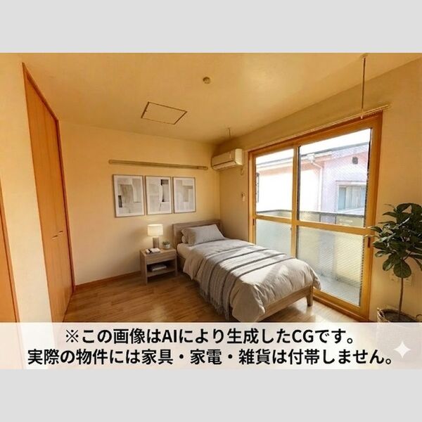 モナリエ大野台 ※家具・家電等はCGとなります。