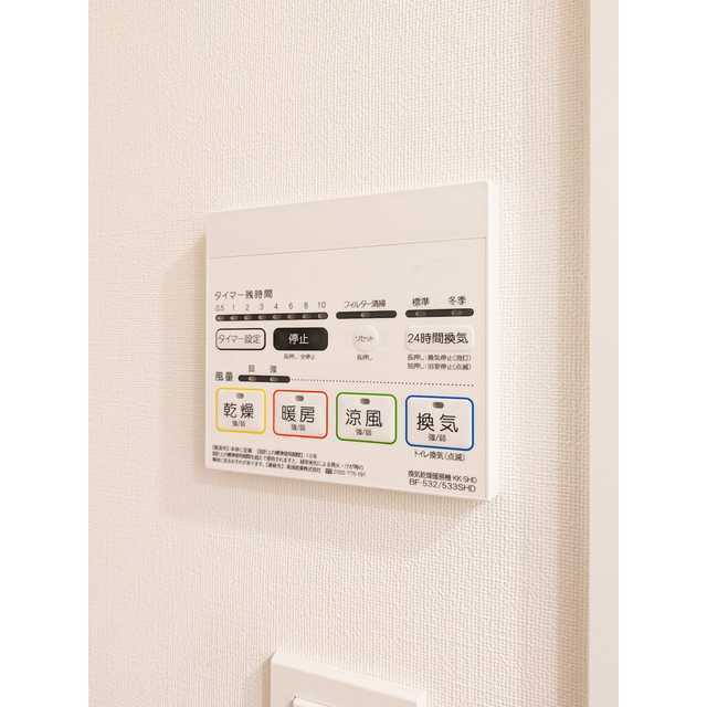 ASTILE用賀Ⅱ0103号室 部屋その他