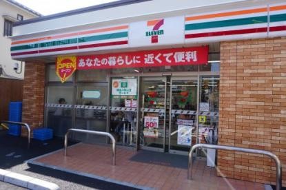 セント山手1階 セブンイレブン横浜山元町店