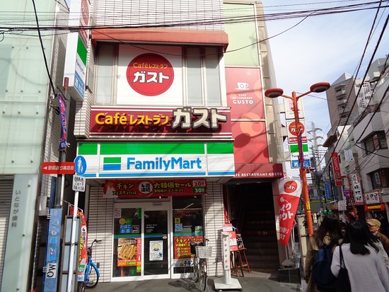 メインステージ野方駅前 【ファミリーレストラン】ガスト 野方店(から好し取扱店)まで397ｍ