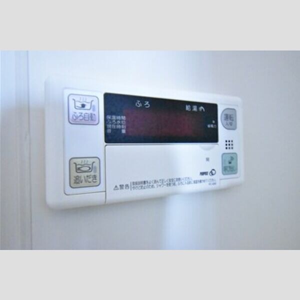 山王塚レジデンス303号室 追炊き機能付き