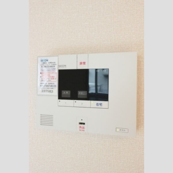 ヴァイスハウス105号室 SECOM　ホームセキュリティ