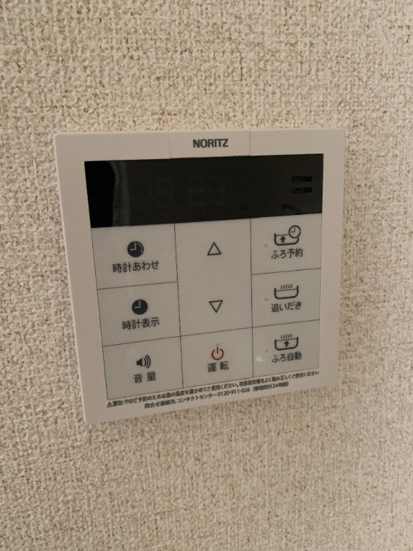 パールマンションⅡ1階 ※別部屋参照