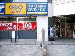 スターフィールズ幡ヶ谷1階 ゲオ中野本町店