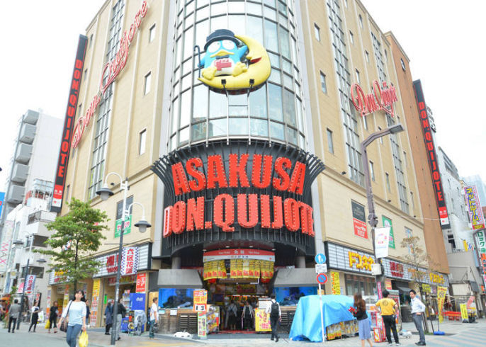 スミトミ浅草マンション ドン・キホーテ浅草店