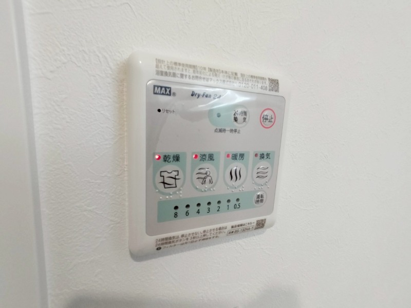 IL MEZZO DI TOKYO地下1階 浴室換気乾燥機