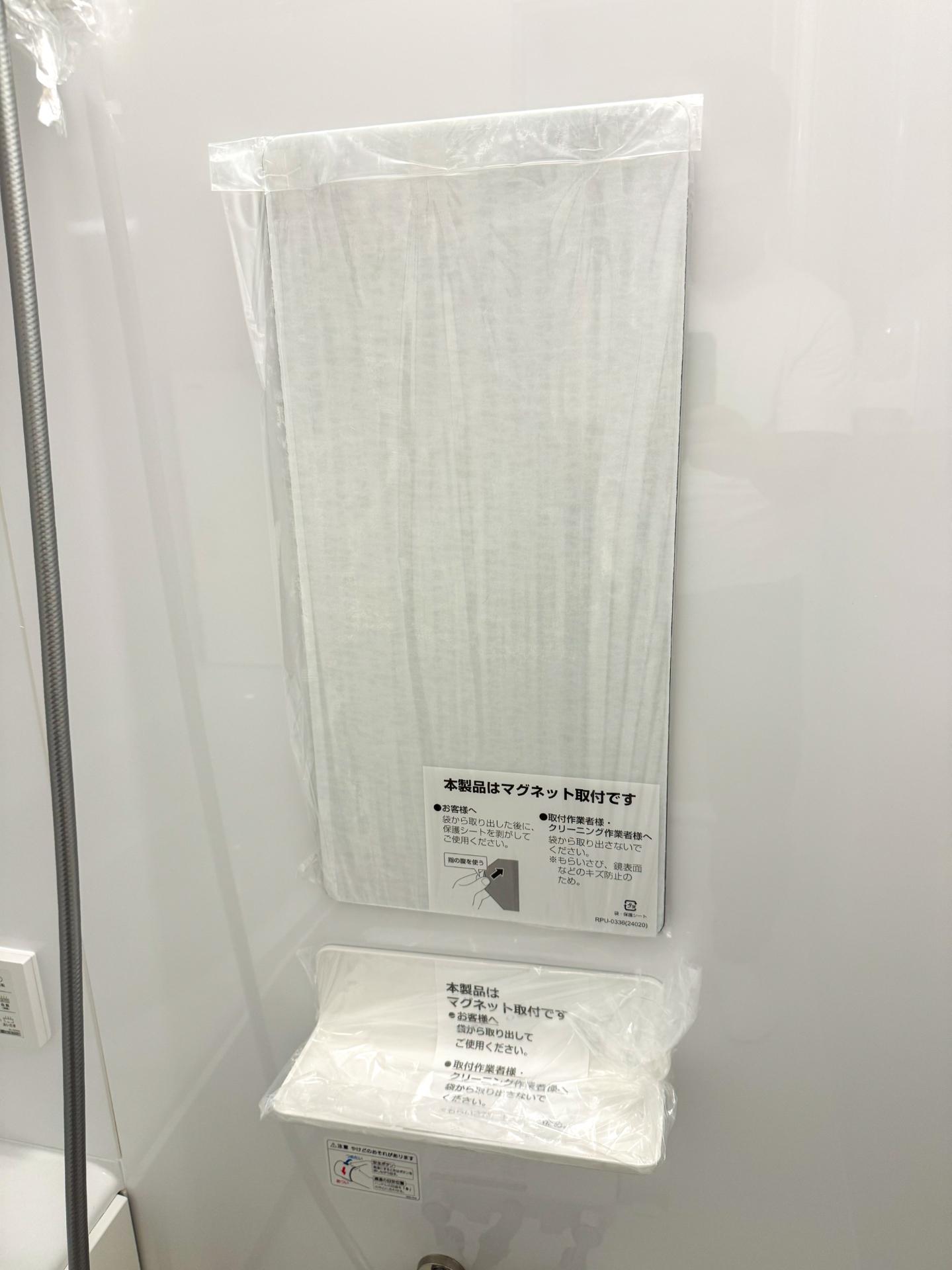 デザイナーズリノベ戸建て ユニットバスの鏡やシャンプー棚はマグネットで好きな位置に