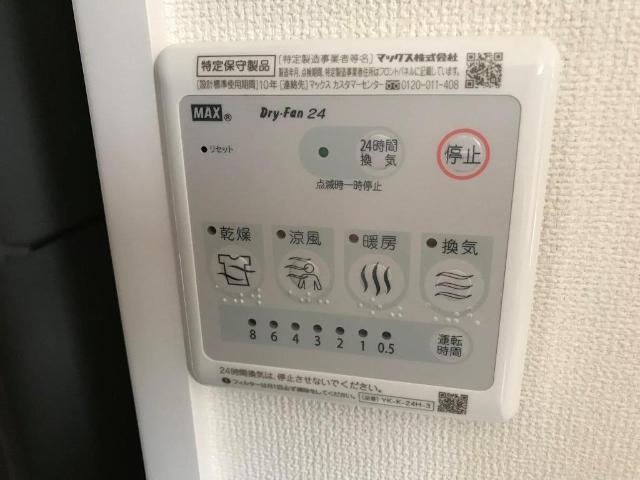 フォルビート102号室 室内設備