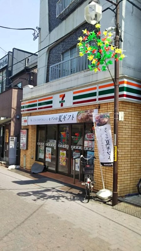 HW.HILLS(御嶽山)4階 セブン‐イレブン/御嶽山駅前店