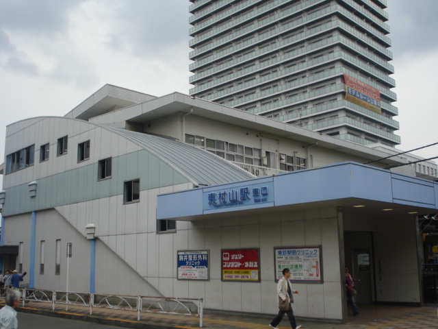 ファーストプレイス 東村山駅まで240ｍ
